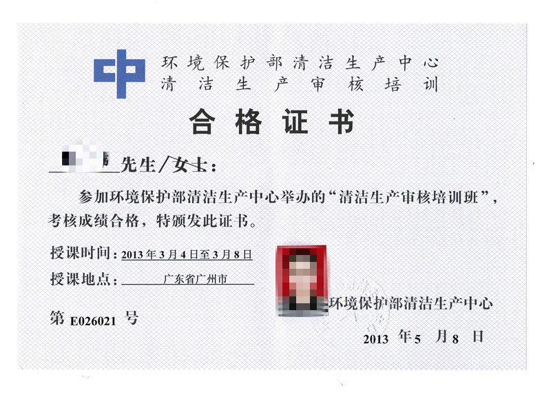 為避免被盜用，已對(duì)圖片作模糊化處理