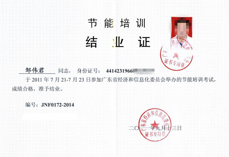 為避免被盜用，已對(duì)圖片作模糊化處理
